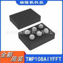 TMP108AIYFFT 温度传感器 DSBGA6 Digital Temperature Sensor T8