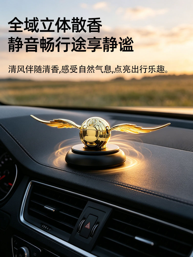 Solar-powered wings car dashboard decoration, car gift for men, high-end car interior accessory, car ornament