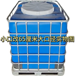 �Ĵ��ų���Ͱ1000L�ɲ�жʽ65����С�ڸĴ�ڸ��bͰ����Ͱ