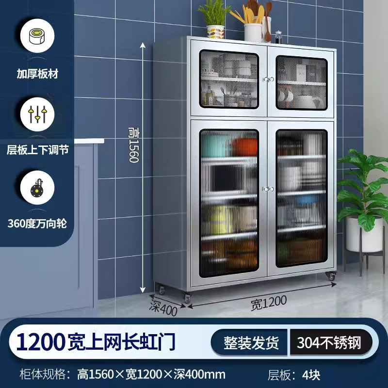 304不锈钢橱柜餐边柜家用厨房碗柜不锈钢储物柜锅具收纳柜置物柜|undefined