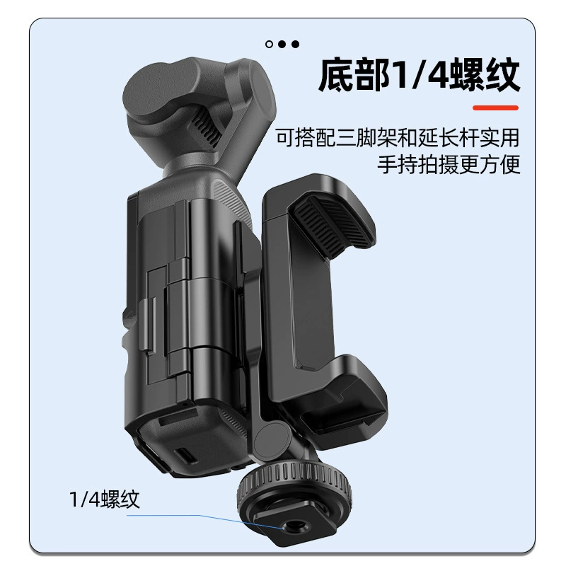 DJI, совместимый мобильный телефон, тубинг, штатив с аксессуарами