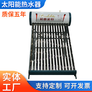 �ǳЉ�һ�w̫��ܟ�ˮ��һ�wʽ�ٟ�a�ؼ���ϴ�蹝��늼ӟ�����