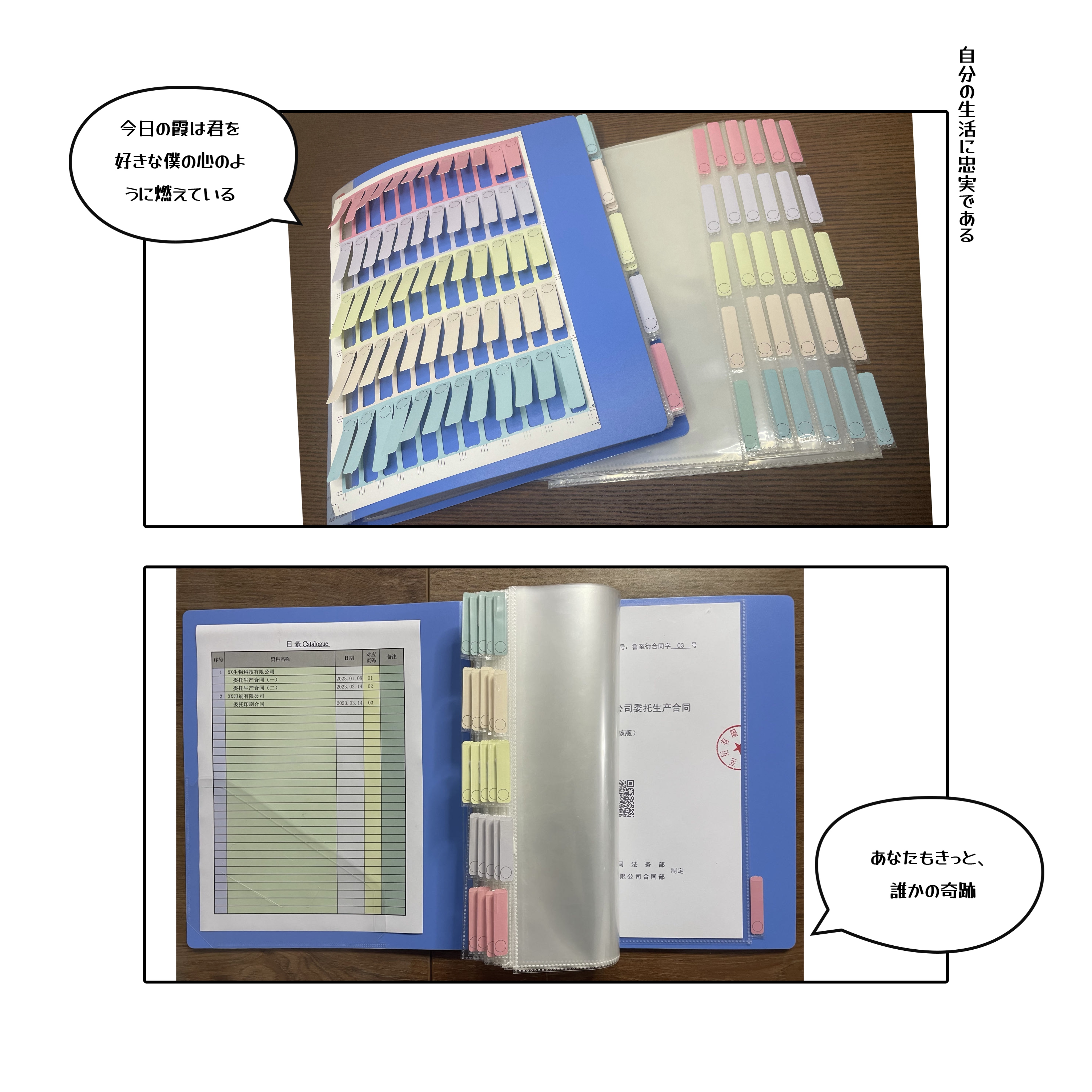 루스리프봉투 30개 + 파란색 클립(비즈니스 스타일)