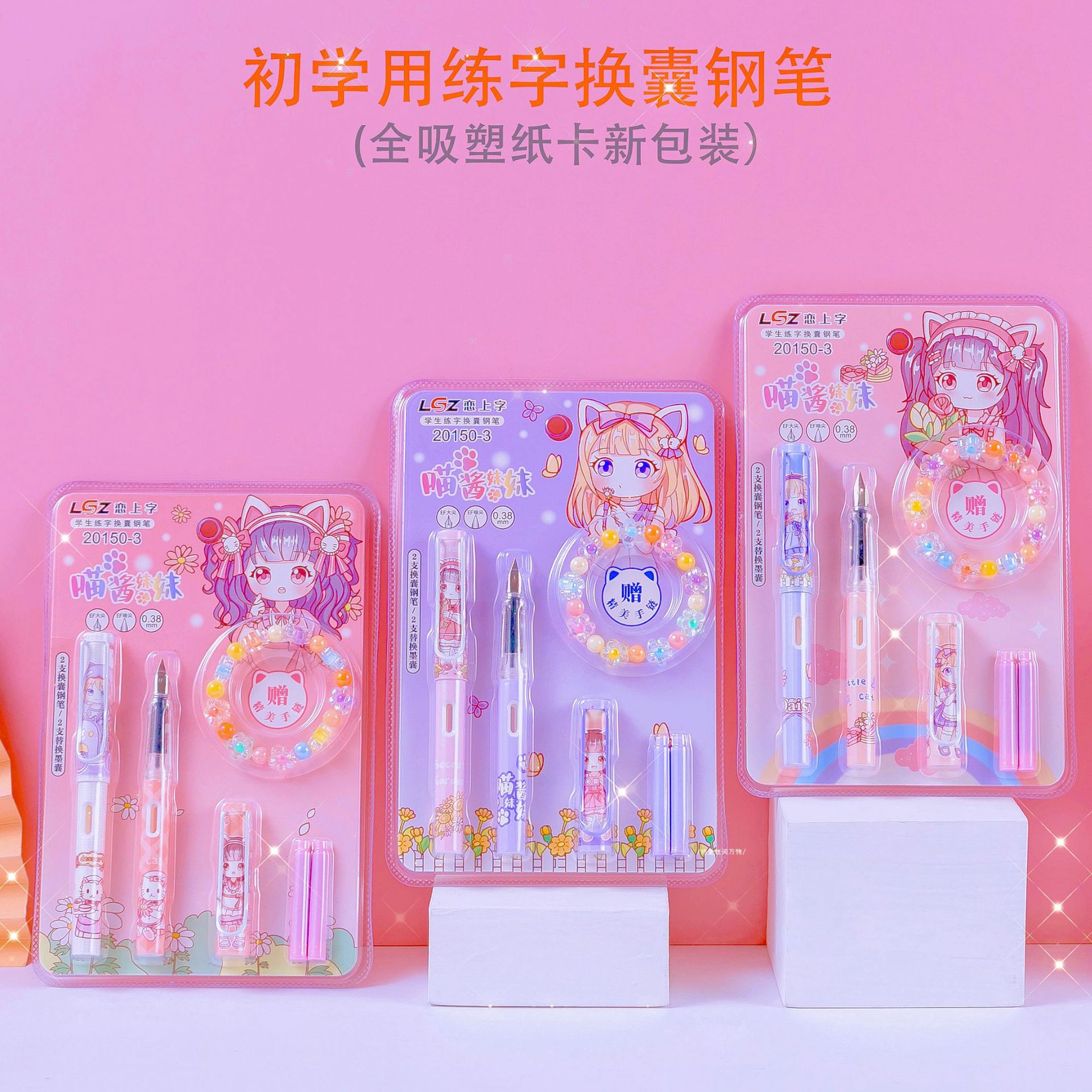 Love for Characters Calligraphy for elementary school students, set, pen, wholesale