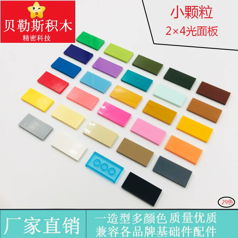 (Cross-border trading), lego, rectangular lamp, constructor with accessories, small particles, 2x, x4, science and technology