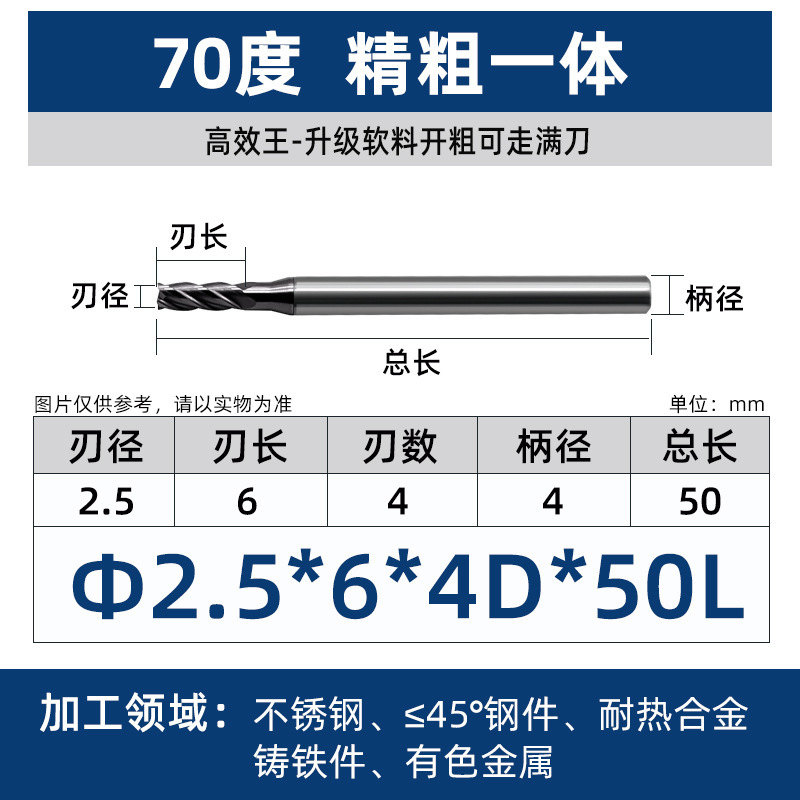 70度タングステン鋼フライスカッターダイナミックフライス平底4刃チタン合金高効率カッター合金エンドミルステンレス鋼CNCカッター|undefined