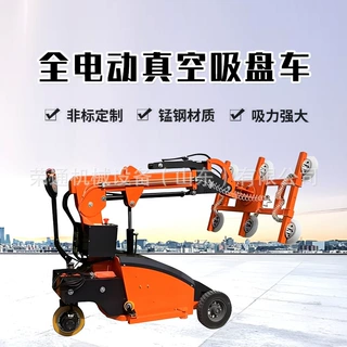 多功能电动玻璃吸盘车 大吸力玻璃安装搬运车 幕墙玻璃安装机械手