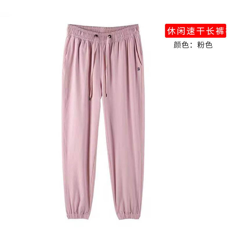 Pantalones de secado rápido de ocio - Rosa