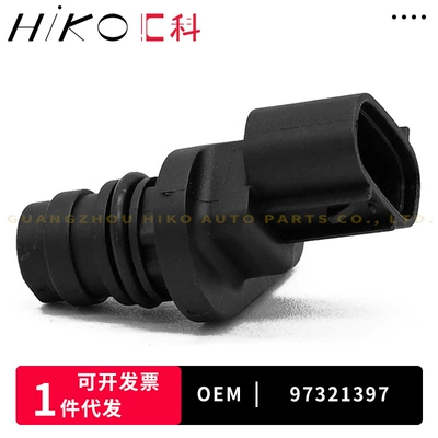 97321397 For Other drive systems