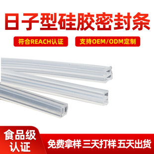 ʳƷ�����z���ӹ���ܷ�Ȧ���ӹ�ճ�� ͸����ɫ���z�����l