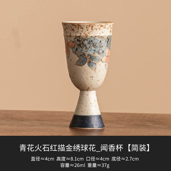 Blue and white flint red gold hydrangea_Smell the fragrance cup [Simple decoration]