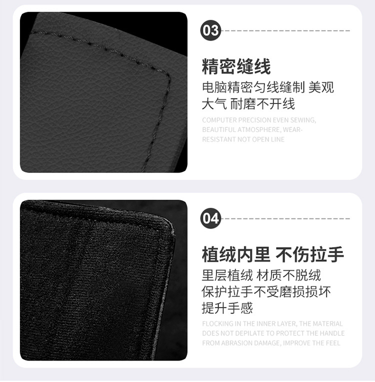 皮革拉手套详情_09.jpg