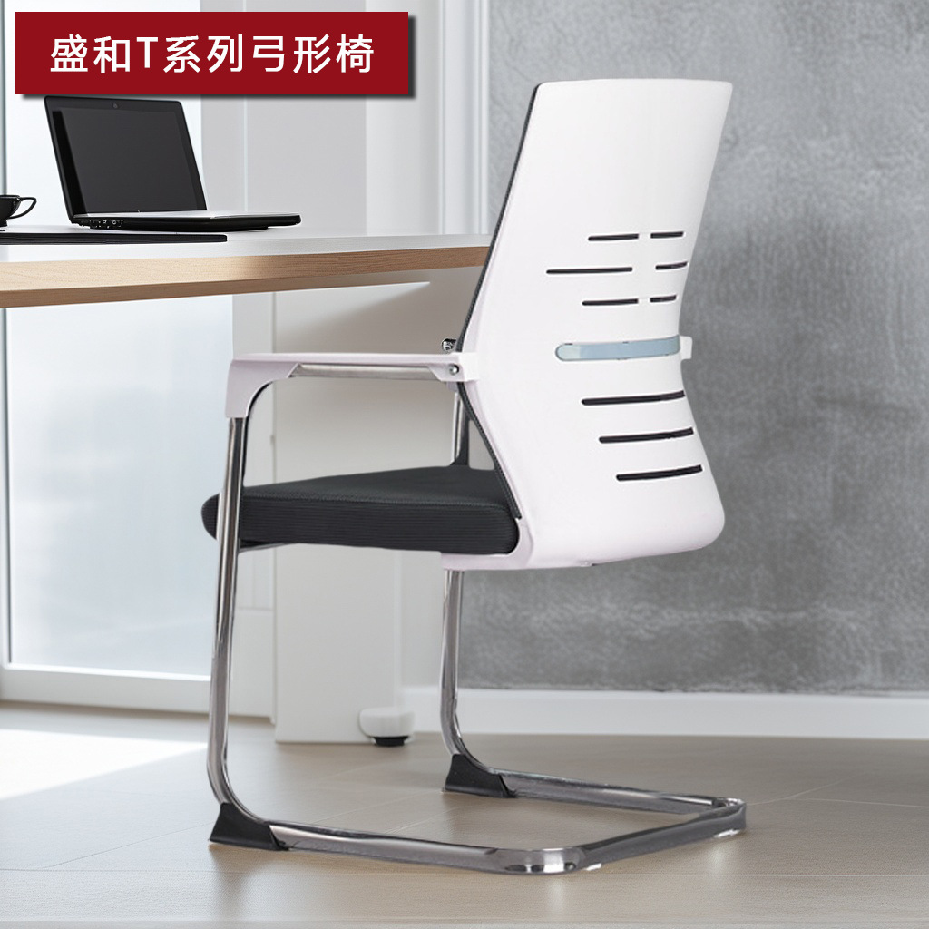 定制办公椅子久坐舒适会议室员工椅子宿舍靠背学习人体工学电脑椅