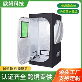 园艺工具;狗狗窝/笼/垫;厨房小工具
