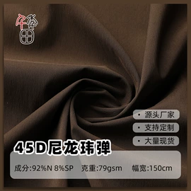 涤纶面料;尼龙面料;其他混纺面料
