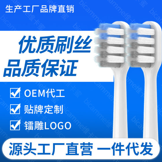 SuiTable for MIJIA MIJIA Xiaomi T200/T200C EleCTriC TooThbrush Head MES606 ReplaCemenT Brush Head SofT BrisTles Universal