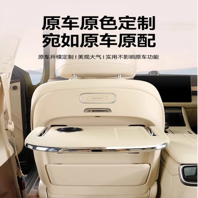 Car table board – Accessory