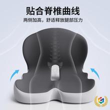 ✅记忆棉连体坐垫靠背一体靠垫靠枕学生办公室椅子椅垫汽车护腰屁