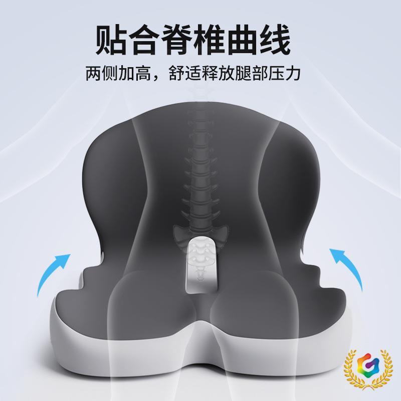 ✅记忆棉连体坐垫靠背一体靠垫靠枕学生办公室椅子椅垫汽车护腰屁
