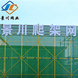 定制建筑爬架网 高层施工外悬爬架网米字冲孔外墙防护爬架网片