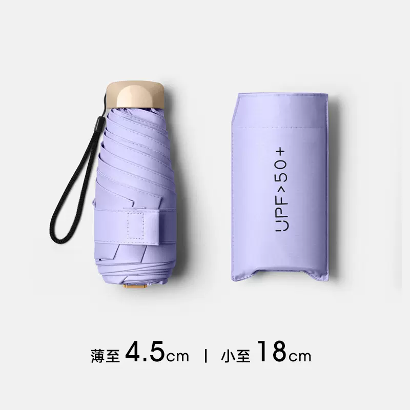 批发迷你五折超轻太阳伞遮阳伞防紫外线伞便携晴雨两用女定制雨伞