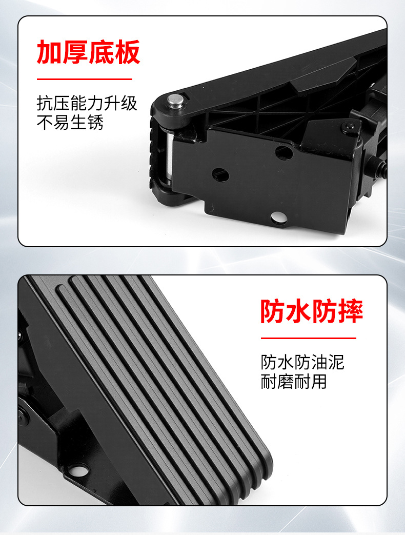 Electric vehicle foot accelerator, tricycle carpet-type speed controller, modified foot pedal accelerator for four-wheeled vehicles