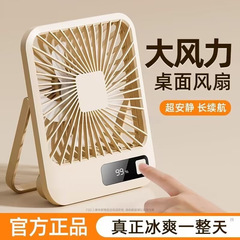 2025 新しい小型ファン USB 充電プラグインデュアルユース学生寮の寝室のベッドサイドミニポータブル
