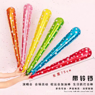 Fuel stick balloon wholesale school sports inflatable bell cheer stick concert activity cheerleading stick