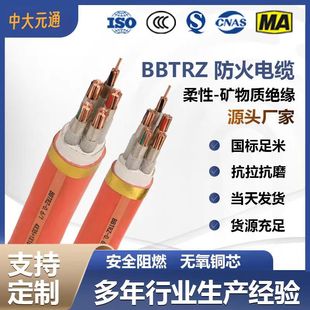 �д�Ԫͨ BBTRZ���ԵV��^����|