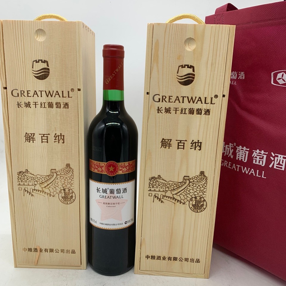 中粮长城葡萄酒长城解百纳干红葡萄酒长城礼盒装红酒送礼整箱红酒