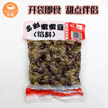 ���ն�����۶�500g ��ʳ���۶���ʰ�ܿ�����������c�W�����