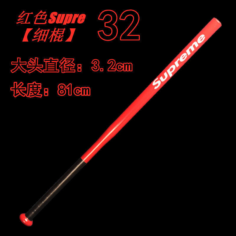 32호 [얇은 스틱 레드 SUP] 스틱백 무료