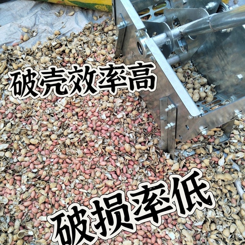 手回しピーナッツ殻むき機、ポータブル手動ピーナッツ種子の皮むき器、家庭用ピーナッツの殻をむく機械|undefined