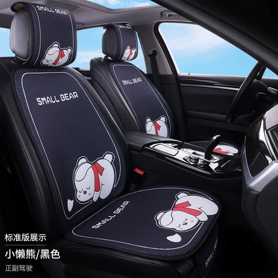 Seat cushion, seat cover Internet Celebrity Seat Cover, Universal for - little-sloth-bearblack-2-seats-2-backrests-2-pop-ups