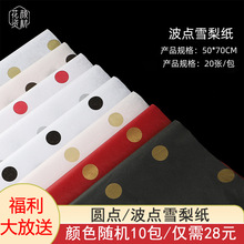 ��Ӹ�����A�cӢ�����C��ѩ�漈�r�����b���������r����������