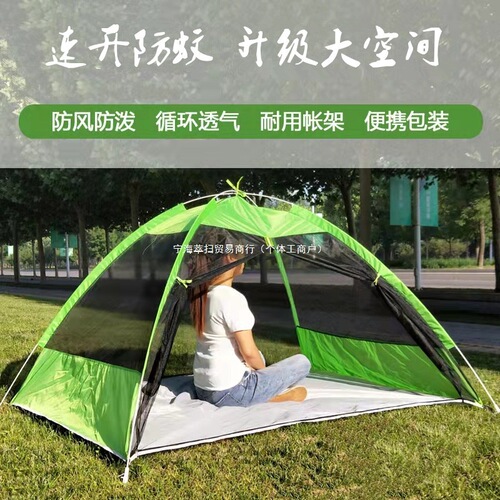 Mosquito-Proof Tent Camping Quick-Open Outdoor Summer Double Person Hand Throw No Assembly Mosquito Net Shelter Fishing