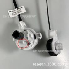 YF-8403 ������VIGO���-���� ����С��55906-26060;55906-0K010