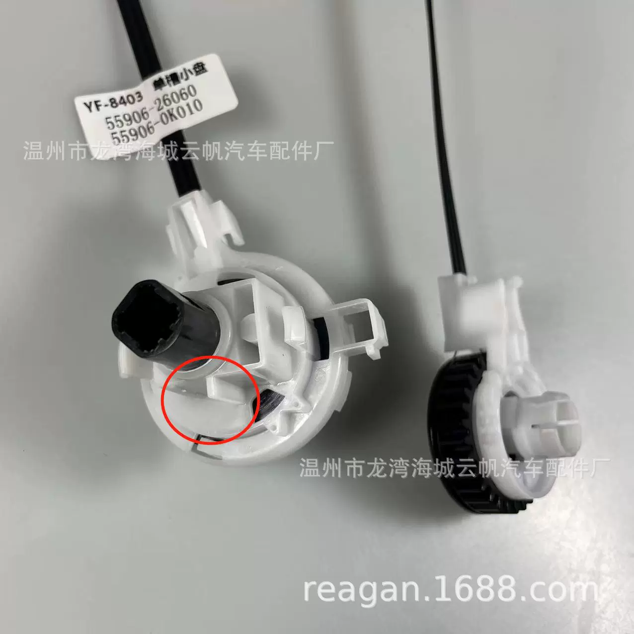 YF-8403 适用于VIGO面板-拉索 单槽小盘55906-26060;55906-0K010