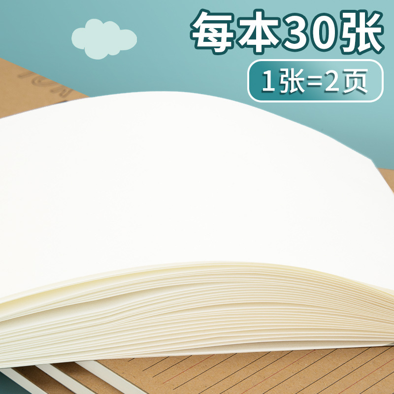 易撕取计划牛皮小条本双面可写空白纸草稿本商务便携会记手写便签|undefined