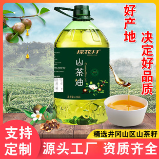 ɽ���ͼ���Ұɽ�����͇���һ������ɽ����ʳ���͏S��ֱ�N�r�����