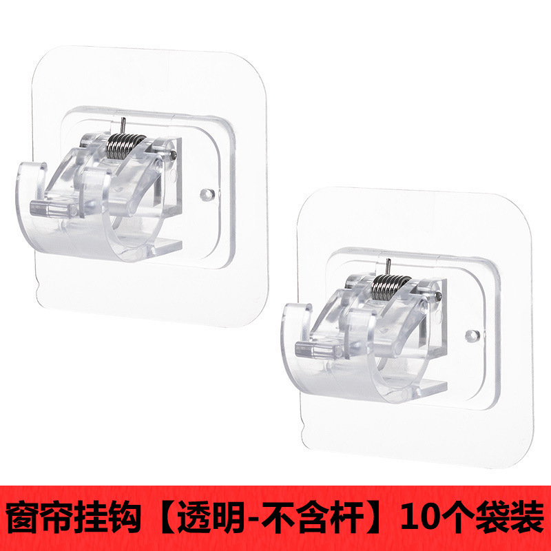 帘杆挂钩免打孔家用窗帘浴帘毛巾门帘挂杆固定器伸缩杆固定夹托贴|undefined