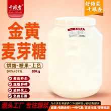 ǧ�P����ѿ��87%�ߝ��80Kg���ú決�������ϡ���z�ǝ{����Ʒ