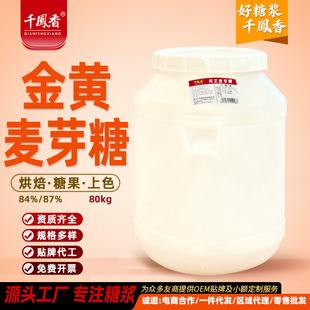 ǧ�P����ѿ��87%�ߝ��80Kg���ú決�������ϡ���z�ǝ{����Ʒ