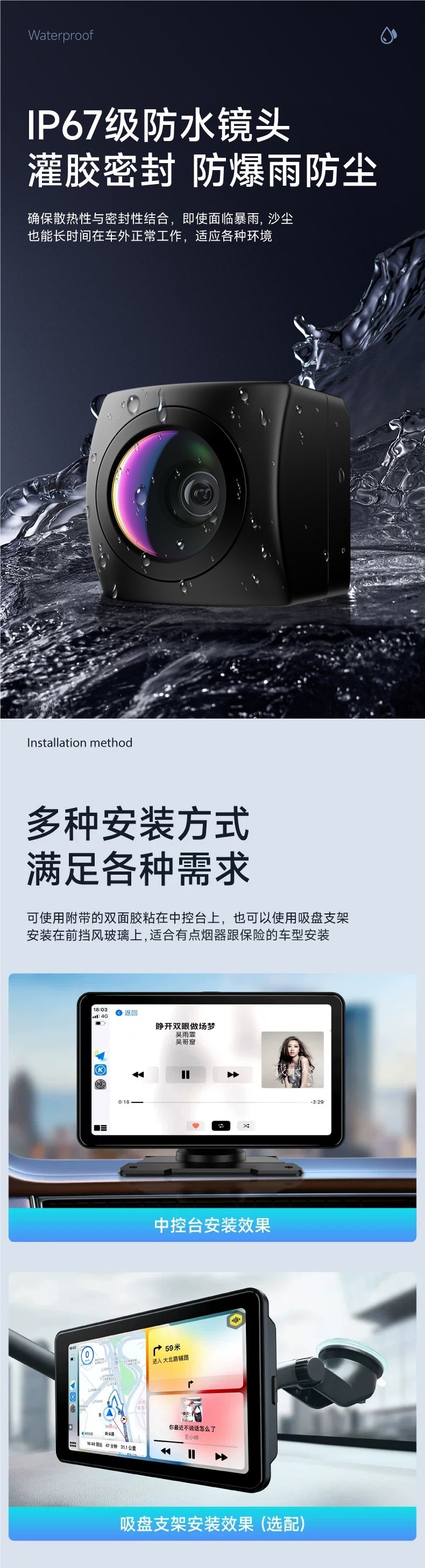 Jiuyin Carplay Portable Screen Car Navigation Device Hicar Smart Screen HD Dash Cam All-in-One Machine