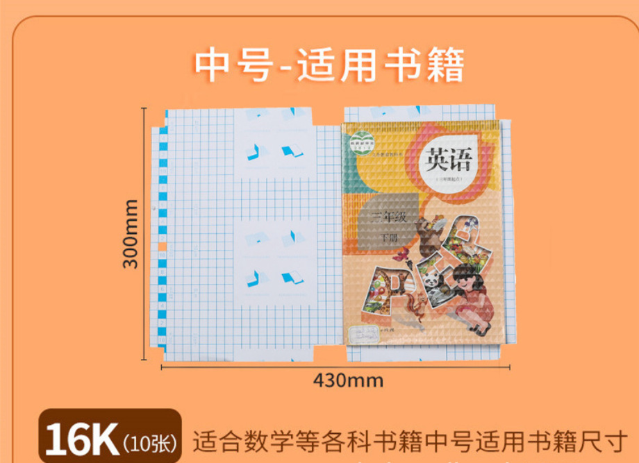 微信截图_20230419170337