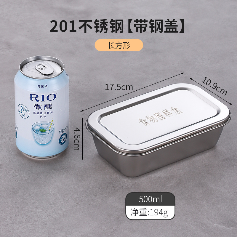 304ステンレスサンプルケース蓋付き食品サンプルケース台所野菜ケース長方形ケース幼稚園学校|undefined
