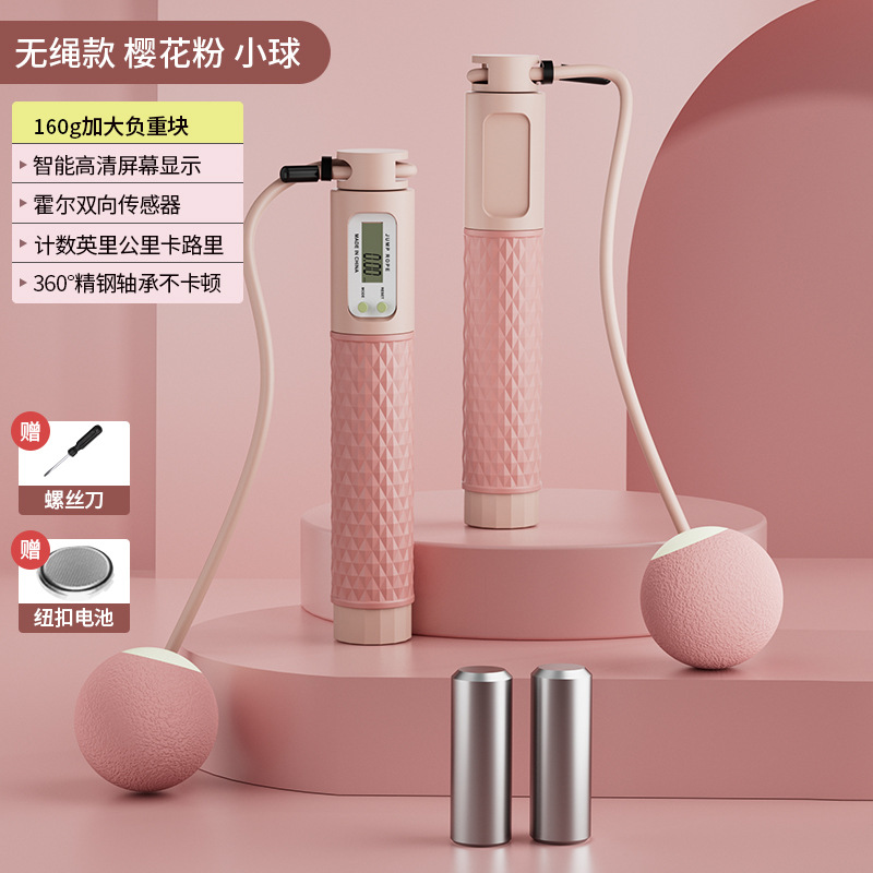 벚꽃 공-무게 베어링