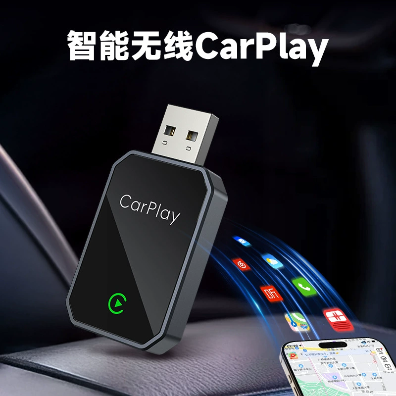 Проводной в беспроводной CarPlay-бокс для автомобиля, двухв-одном конвертер USB CarPlay для Apple Auto
