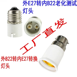 灯头、灯座;其他灯具配件;电源线