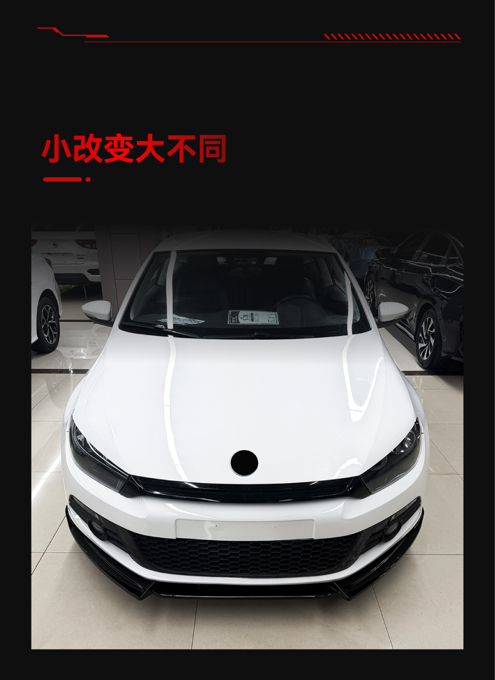Suitable for 2008-2014 Volkswagen Scirocco MK3 standard model, front lip, front spoiler, and body kit modification